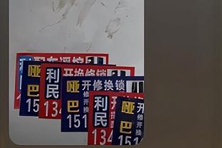 毫无手感！豪泽三分9中1仅拿3分 错失绝杀球&正负值-22